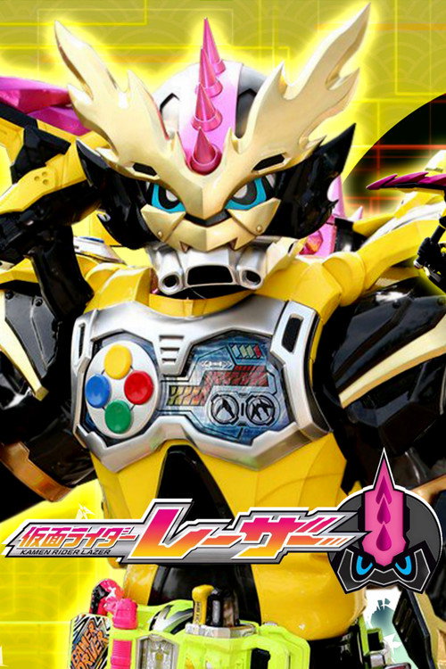 Kamen Rider Ex-Aid [Tricks]: Kamen Rider Lazer poster