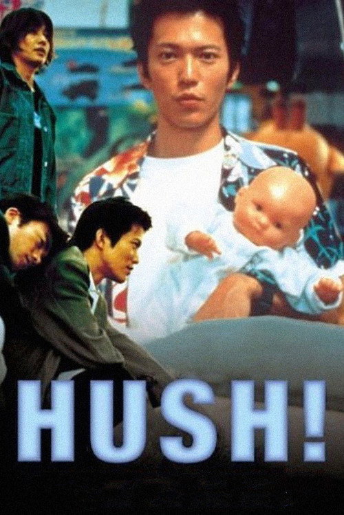 Hush! poster