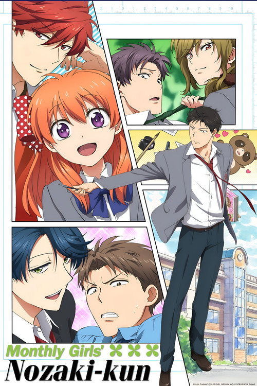 Monthly Girls' Nozaki-kun poster