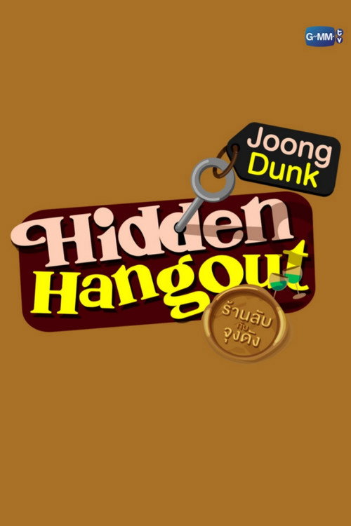 Hidden Hangout poster