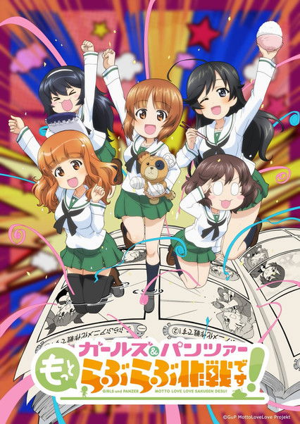Girls und Panzer: Motto Love Love Sakusen Desu! Act 1 poster