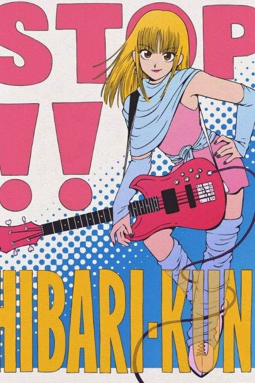 Stop!! Hibari-kun! poster