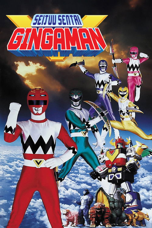 Seijuu Sentai Gingaman poster