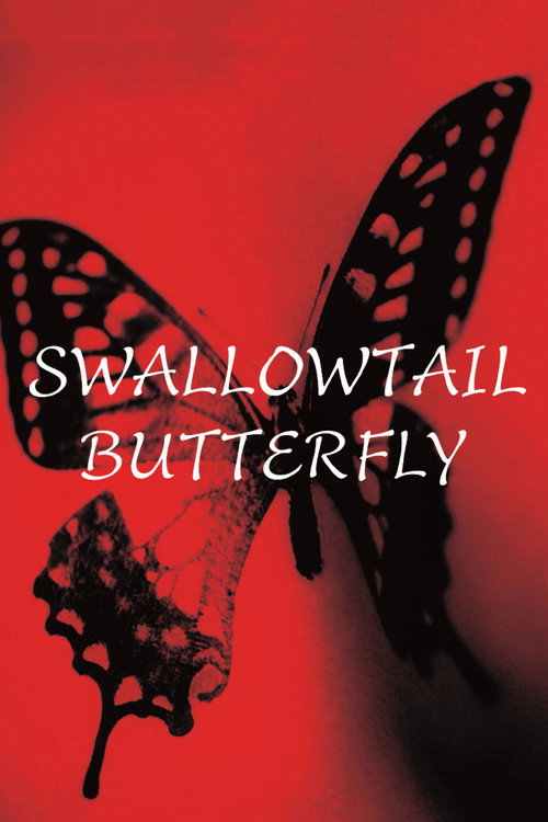 Swallowtail Butterfly poster