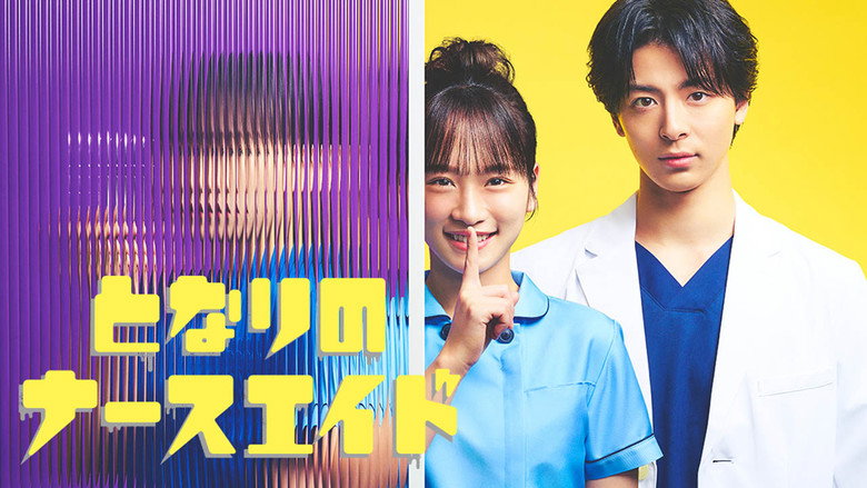 Nursing Aide at Your Side still 1