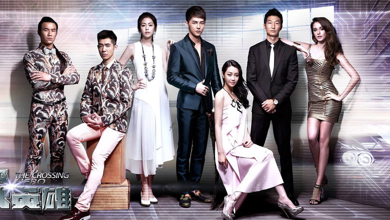 The Crossing Hero still 1
