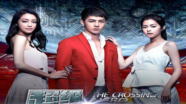 The Crossing Hero still 2