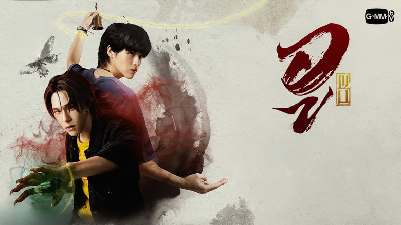 WU still 3