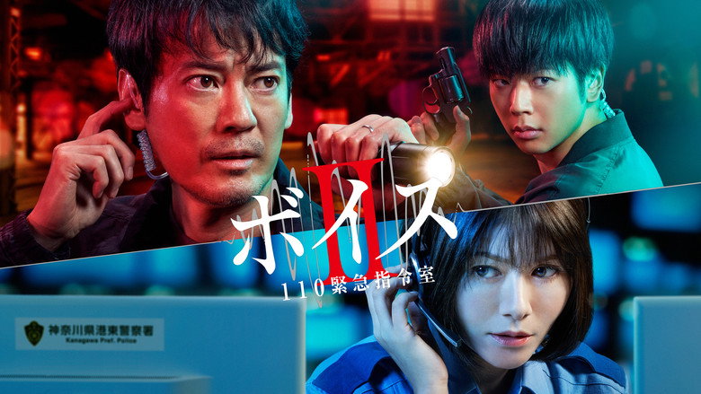 Voice still 2