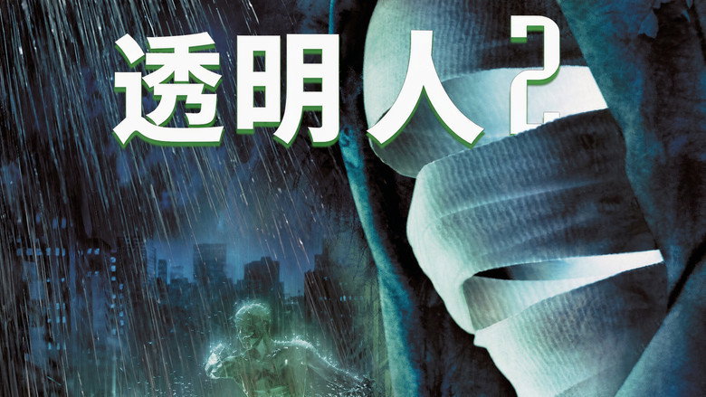 Hollow Man II still 6