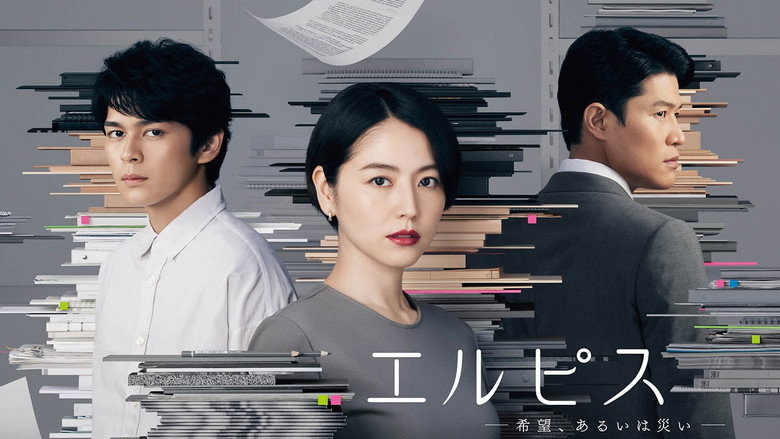 Elpis still 1