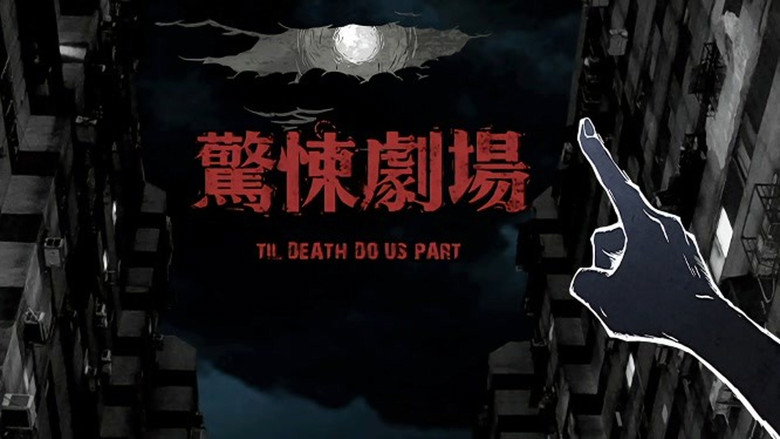 Til Death Do Us Part still 2