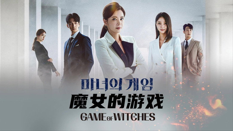 Game of Witches still 3