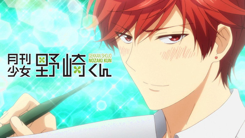 Monthly Girls' Nozaki-kun still 8