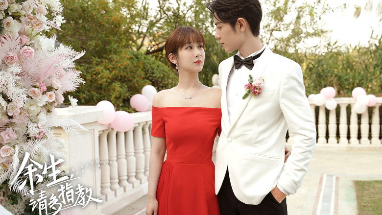The Oath of Love still 5