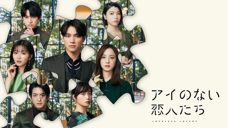 Loveless Lovers still 1